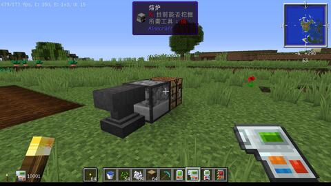 我的世界 实用模组介绍 Buidding Gadgets 建筑小帮手 哔哩哔哩 Bilibili