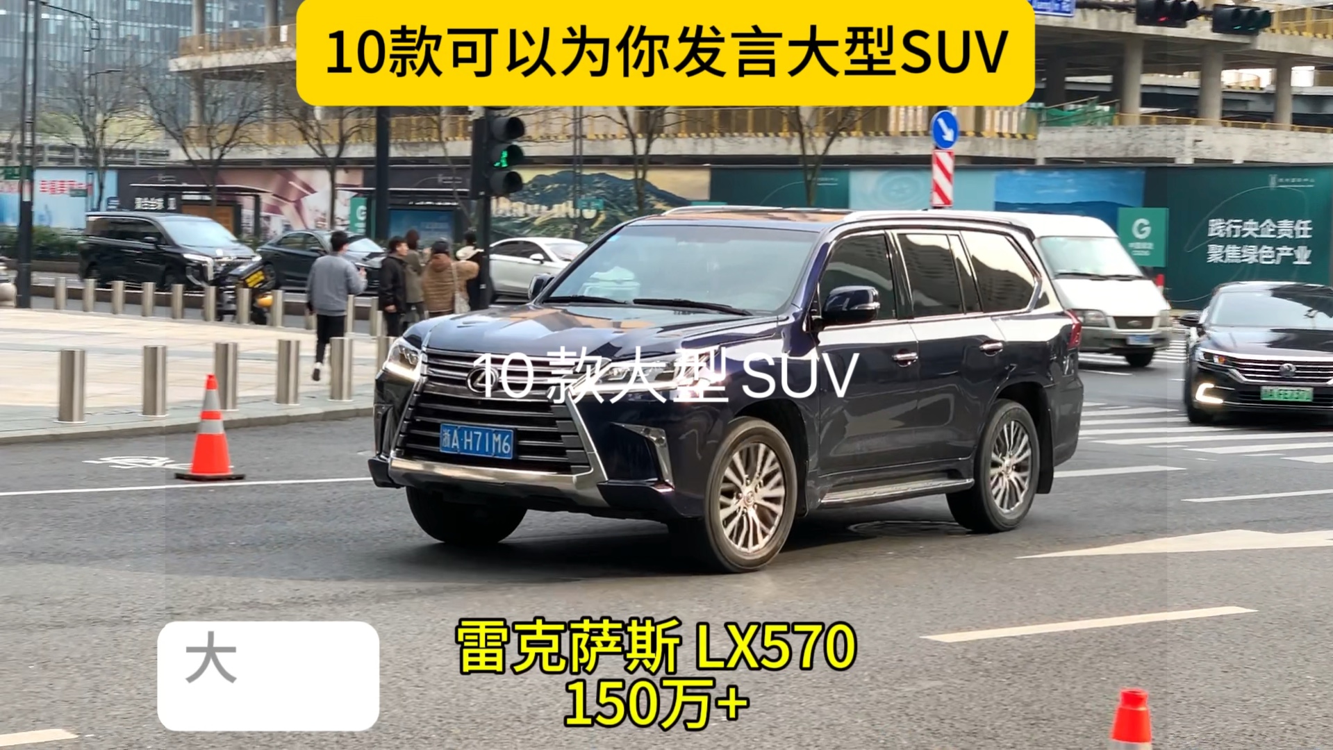 [图]10款大型SUV