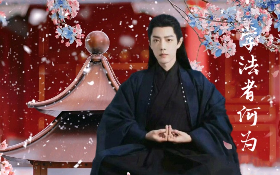 原来时影神官定妆照的造型如此惊艳