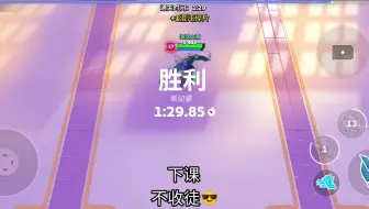 [mo.co]乌贼刀1分30秒逃课双倍巨龙