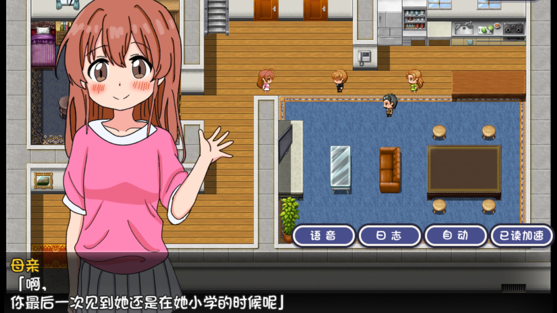 和家里的妹妹一起生活游戏