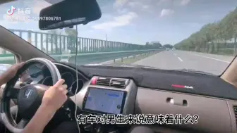 Download Video: 十九岁，买了人生中第一辆车，可能它并不贵，但对我来说却很珍贵