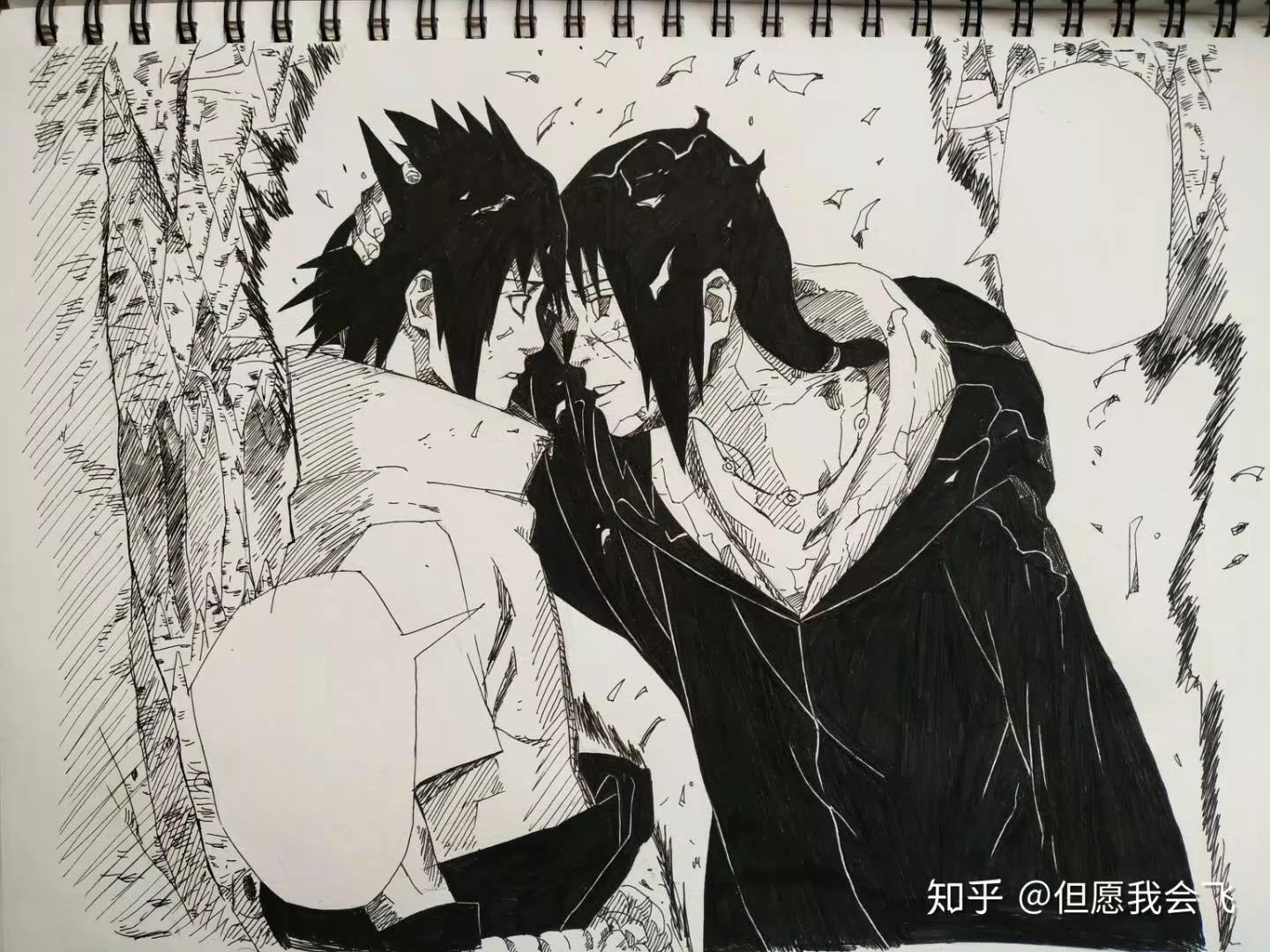 佐助鼬手绘互赞互粉