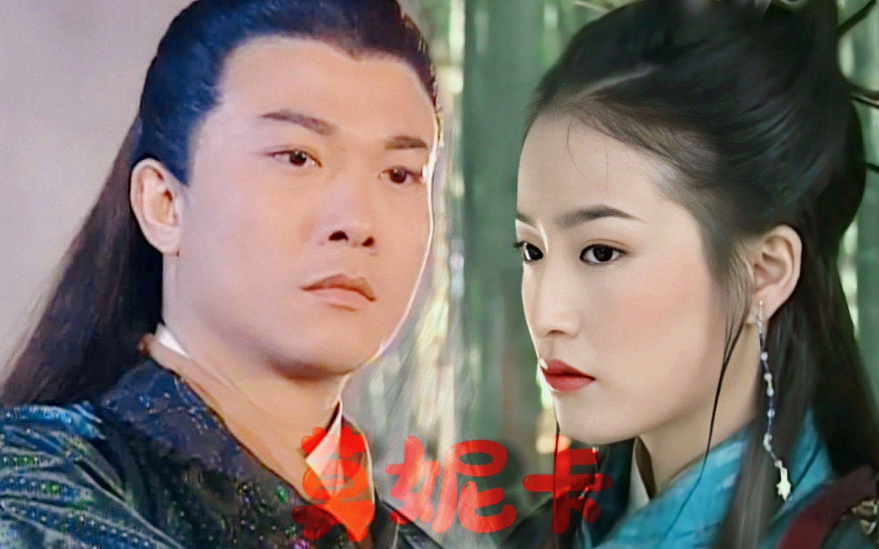 【两极反转/绿英/绿袍&余英男】莫妮卡(虐不虐?就问你虐不虐?