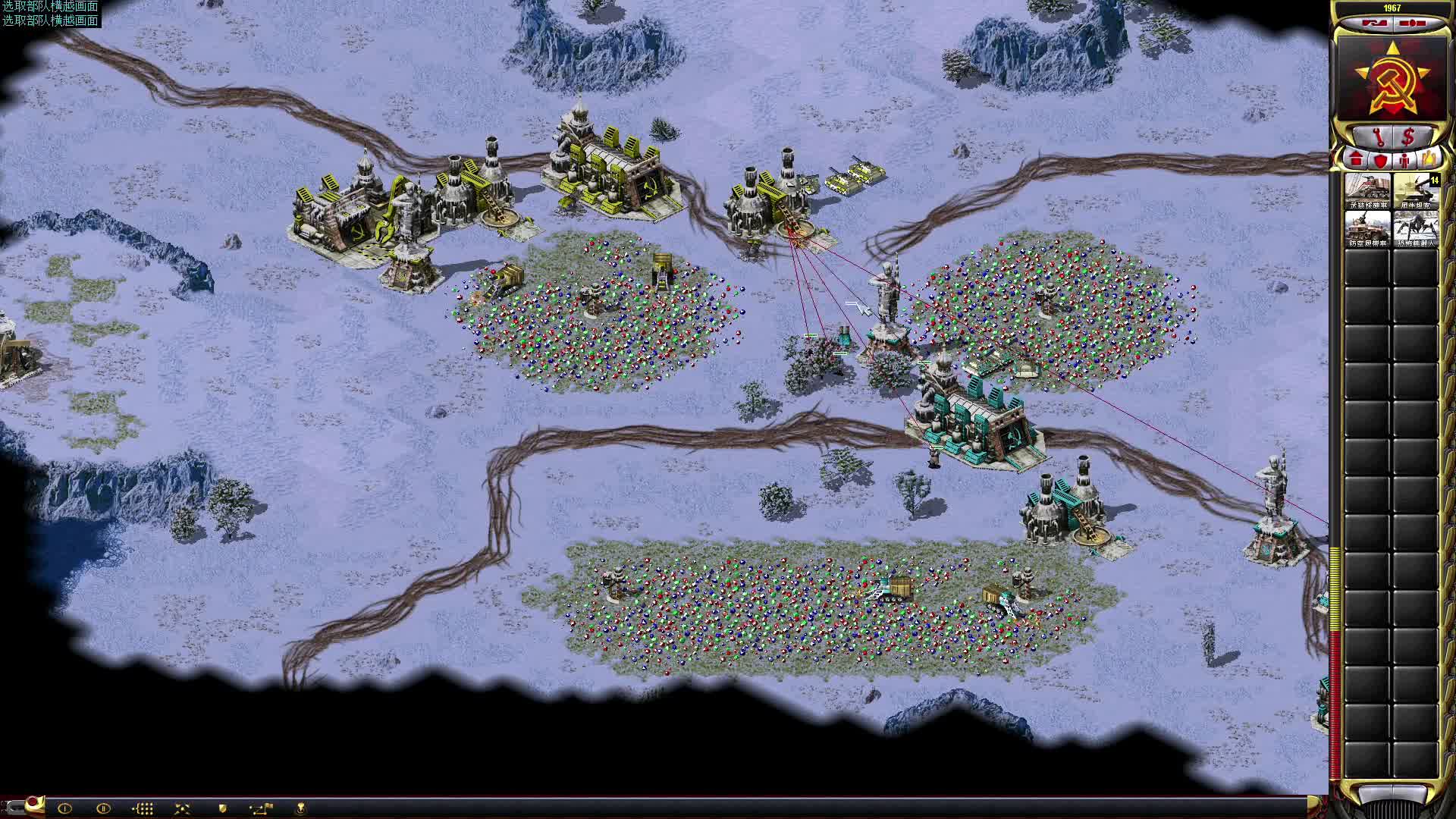 {红警2] 中文副官演示