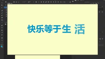 Animate如何制作文字显示动画(由大变小)