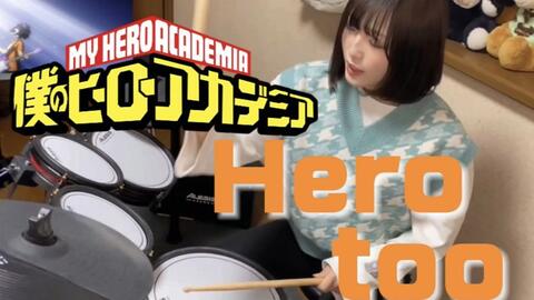 Hero Too 英雄学院钢琴曲 哔哩哔哩