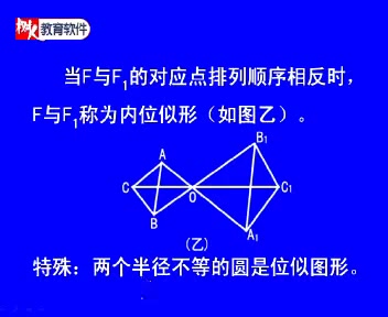 [图]华罗庚奥数公开课