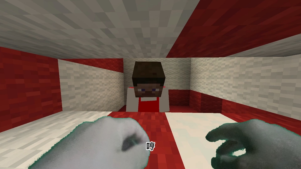 我的世界真人版-3期试播集