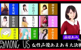 萩原あみ 搜索结果 哔哩哔哩 Bilibili