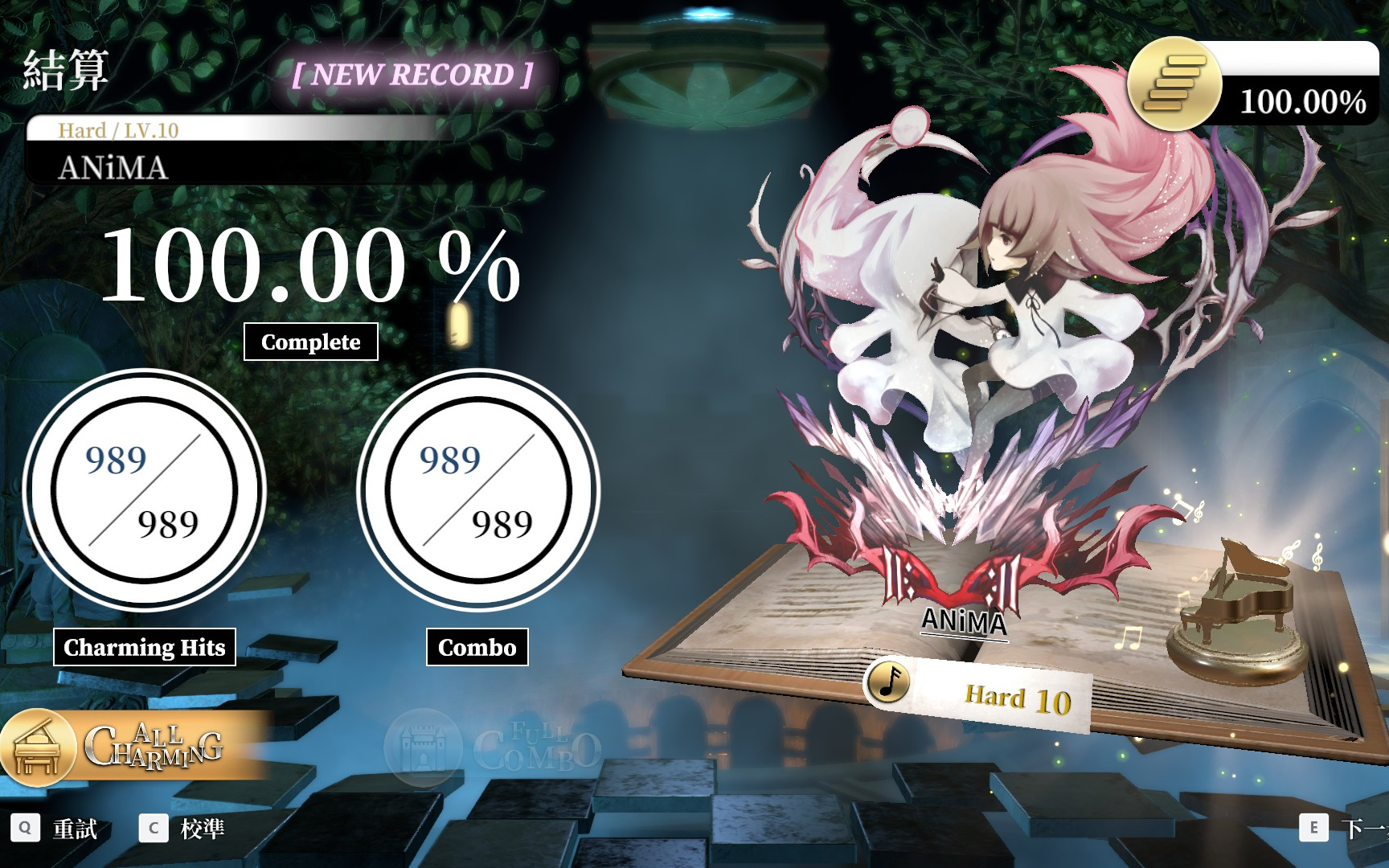 [图]【DEEMO -Reborn-】Anima Lv10 AC