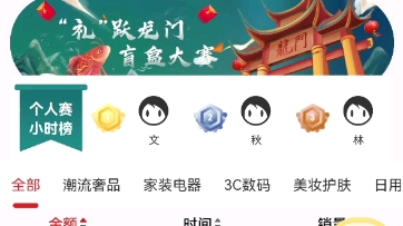 礼多多盲盒,可以赚钱的app哔哩哔哩bilibili