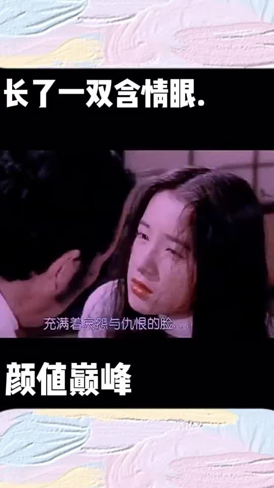 日本原田美枝子16岁演的地狱1979 原田美枝子:只要我够美,就没人看得出这是鬼片哔哩哔哩bilibili