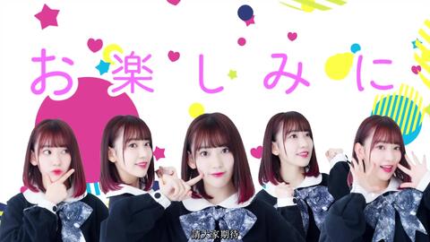 Hkt48 开踢总集篇 歌曲短剧一次看爽 Akb48 Show Ep56 日本综艺 趣明星综艺 Hkt48 开踢总集篇 歌曲短剧一次看爽 Akb48 Show Ep56 日本综艺 趣明星综艺