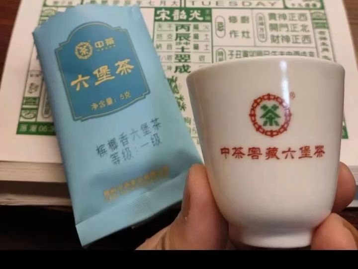 深夜喝茶中茶六堡茶开箱哔哩哔哩bilibili