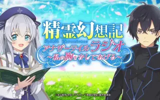 松岡禎丞 搜索结果 哔哩哔哩 Bilibili