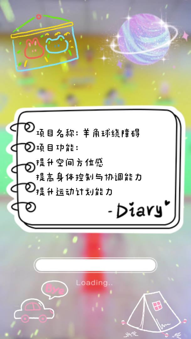 感觉统合训练𐟏…每一份坚持,都是成功的累积;每一份收获,都是坚持不懈的努力! #邯郸孤独症学校 #孩子自言自语 #自闭症康复矫正哔哩哔哩bilibili