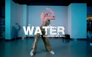 Descargar video: 【FB POPSTAR】这洗脑的afro节奏+质感变速《water》嘻嘻Jazz Funk编舞