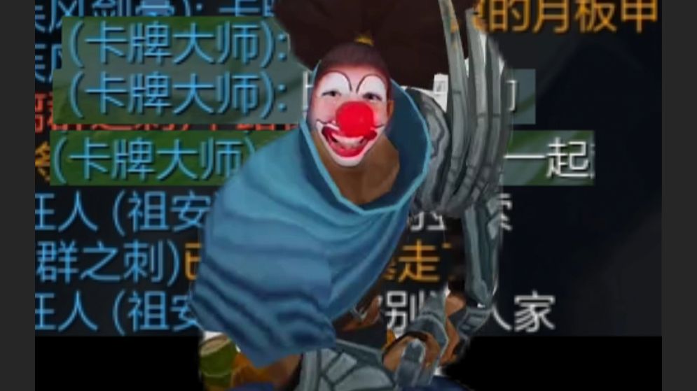 经典亚索辅助（低端局的各种辅助）