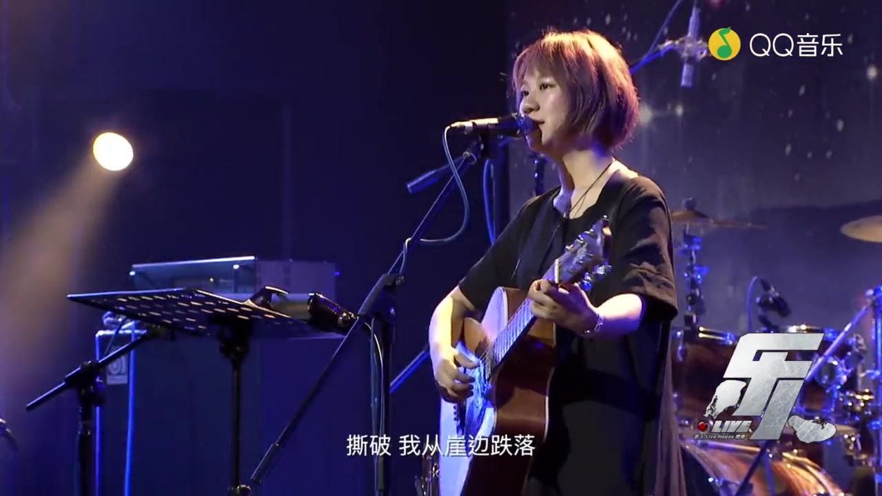 [图]谢春花-我从崖边跌落 (谢春花-乐人·Live)(超清)