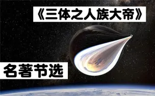 Download Video: 【改变不是乱编】如果丁仪一锤砸烂了水滴……