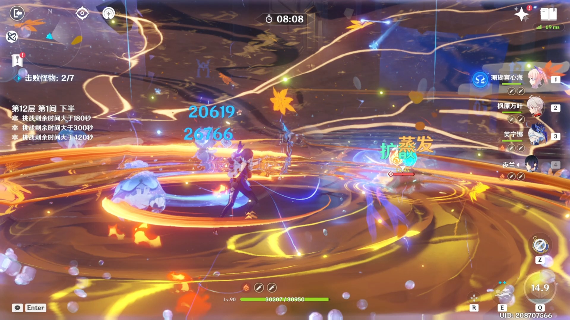 原神深渊2024-07-16 14-26-57