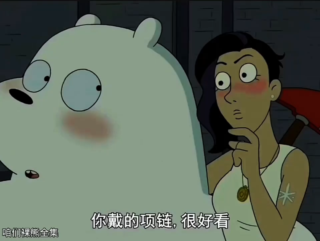 白熊原来你也会害羞啊