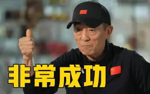 Download Video: 【幕后】2022年了 时代变了 开幕式就要办得不一样