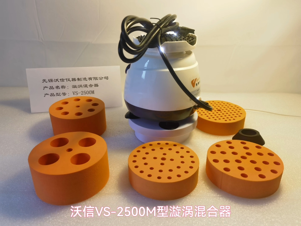 漩涡混合器(涡旋混匀振荡器)全方位展示