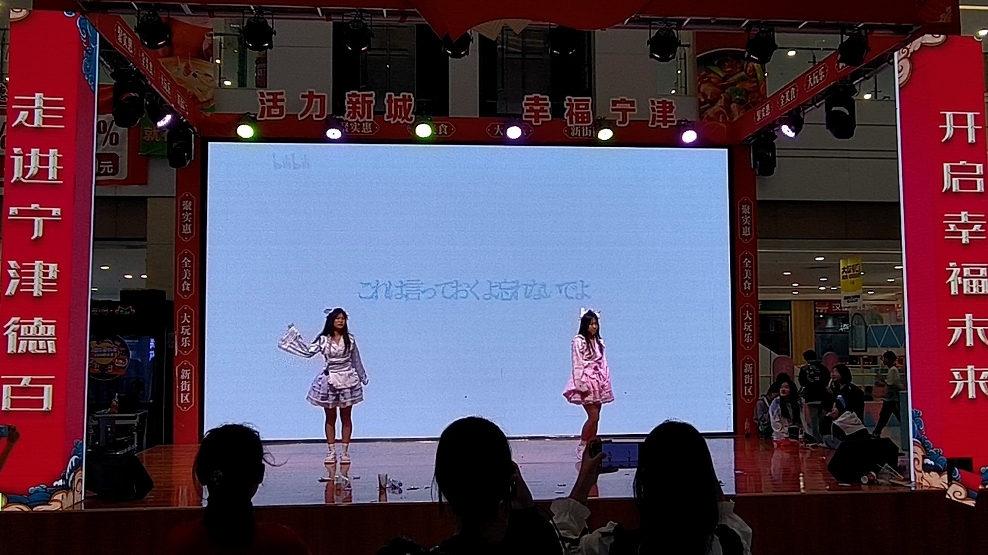 宁津德百站10月1日自由舞台哔哩哔哩bilibili