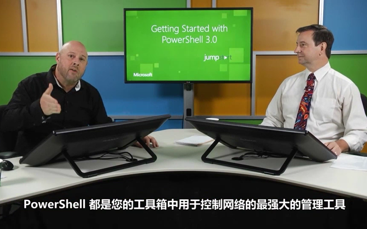 【微软官方】PowerShell教程 制作高级工具和脚本 【MVA】【中文字幕】哔哩哔哩bilibili