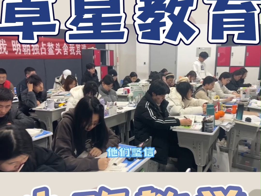 山东日照有没有高考复读学校?哔哩哔哩bilibili