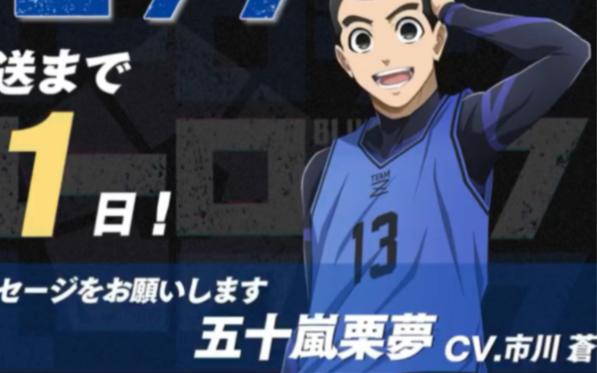 为什么大家都讨厌南无三?五十岚栗梦的官配终于找到啦!原来是他!