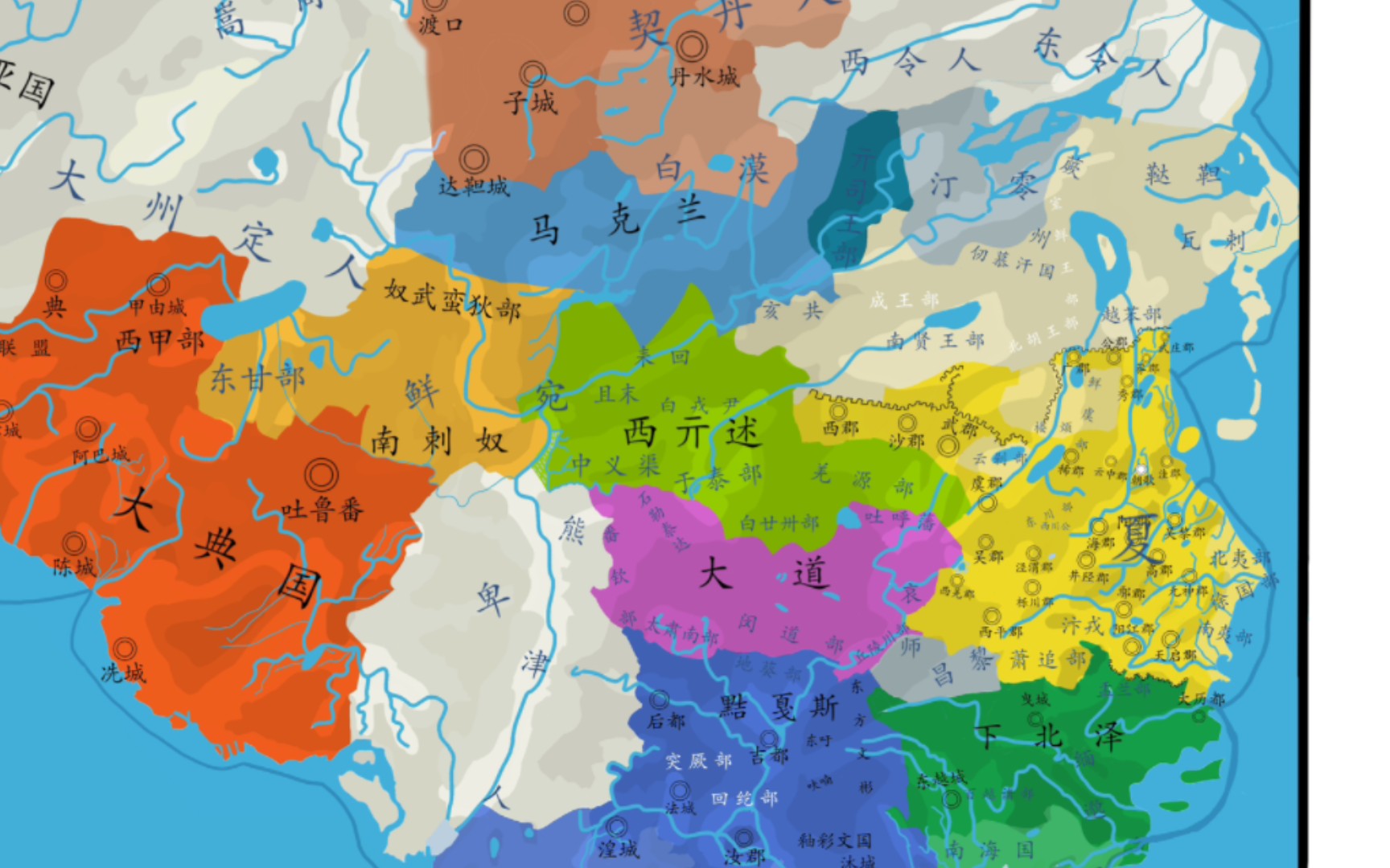 [架空历史][平成怠政](4)本视频纯属虚构,不涉及任何现实政治,民族