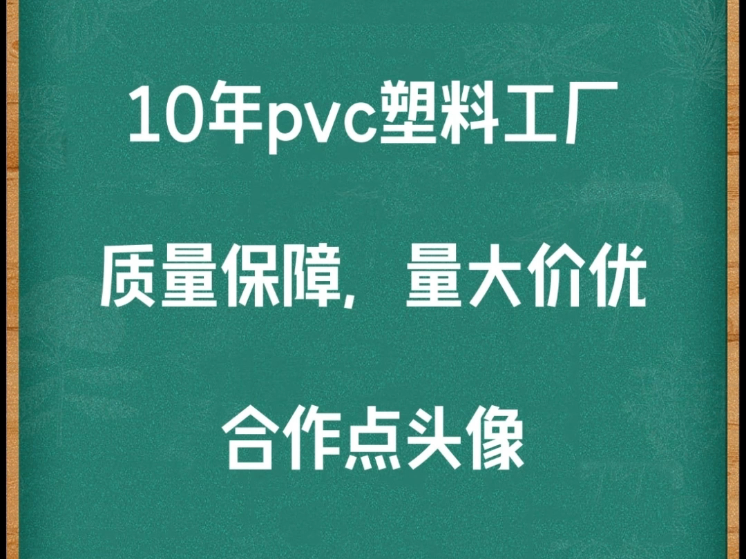 工程圈朋友点进来认识一下:水电施工工程会用到的90度缩口弯头,也叫做内插弯头,一个口子是承插口,外插排水管,一个口子是内插口,插入排水管内,...