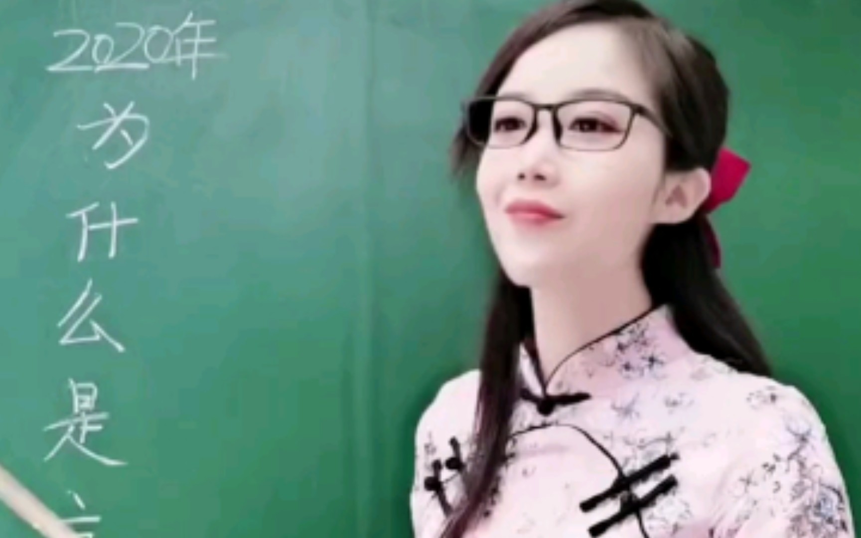 2020年为什么是庚子年哔哩哔哩bilibili