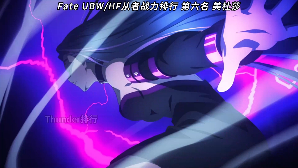 fate ubw/hf从者战力排行榜!第六名——rider 美杜莎!