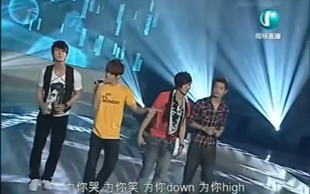 [图]【飞轮海】2009 新加坡演唱越来越爱