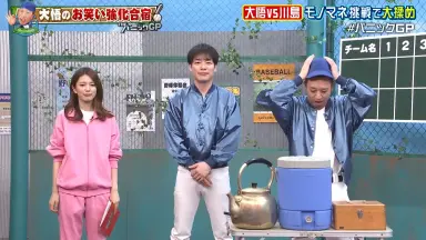 マッサージ探偵ジョー-哔哩哔哩_Bilibili