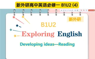 Tải video: 新外研高中英语 B1U2 Developing ideas 阅读课——Misadventure in English