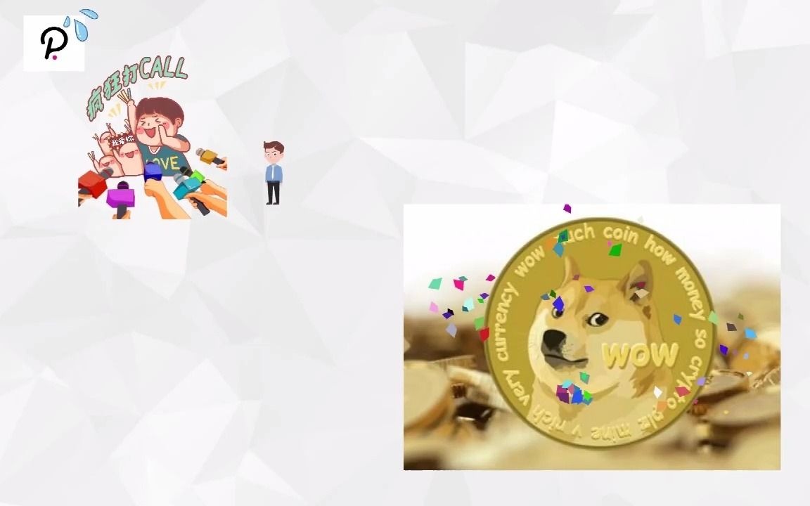 dogeswap教你0算力0损耗挖狗狗币doge