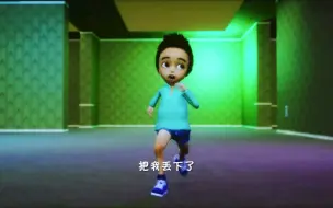 Descargar video: 满级小孩暑假屋后吓一跳之旅