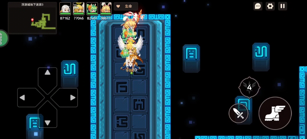 浮游城地下迷宫3