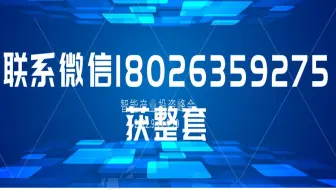 ANSYS Maxwell，20天速成，之Maxwell后处理（1），需要该课程模型，可长按点赞键，一键三连发后，联系18026359275（同微信）领取