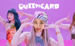 Jiafei-野花卡片/Queencard👸♦