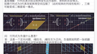 [图]线性代数的本质-笔记分享