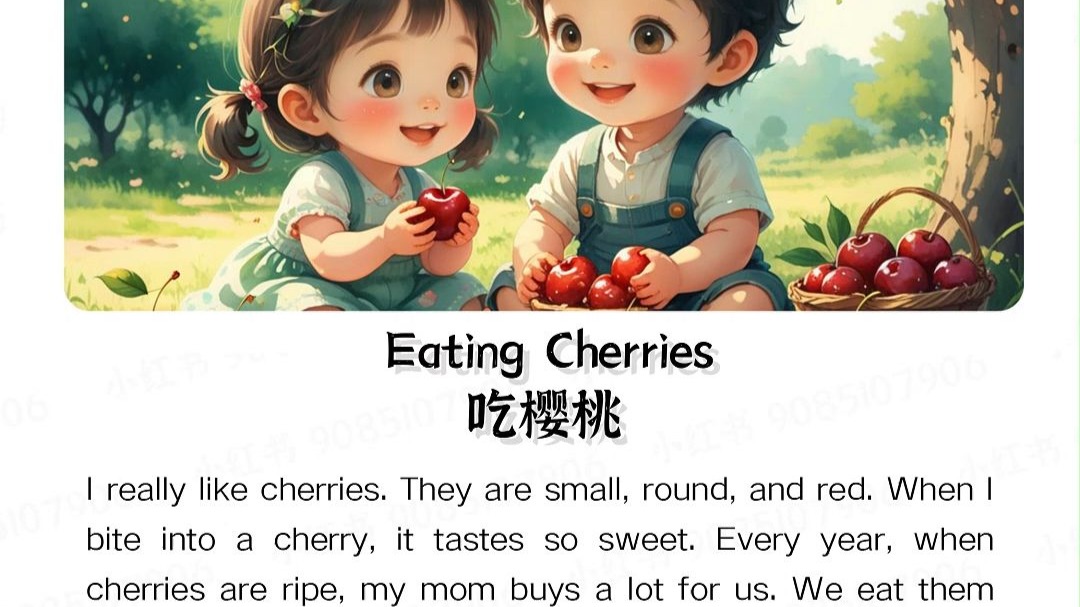【100篇小短文搞定小学英语】:29.吃樱桃