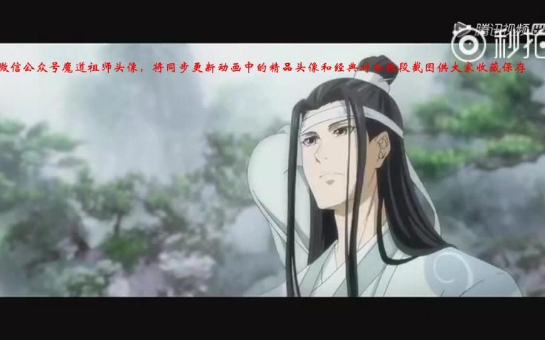 【魔道祖师 7月6日最后预告曝光】改编自墨香铜臭同名小说的动画版《魔道祖师》终极预告曝光啦,哔哩哔哩bilibili