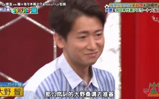 大野智的小作坊 搜索结果 哔哩哔哩 Bilibili