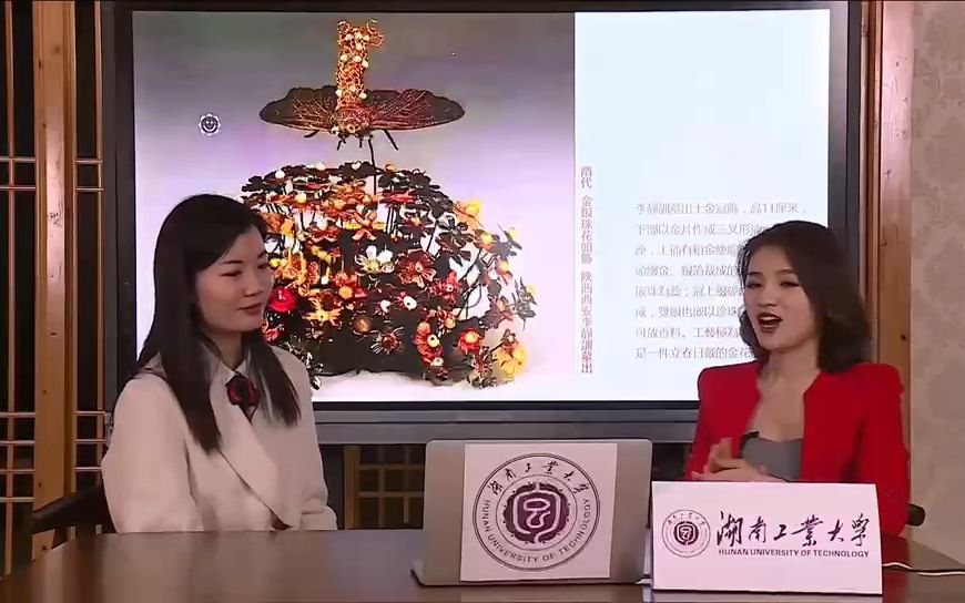 三八女神节直播“她时代她力量”哔哩哔哩bilibili